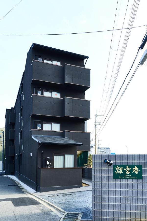 Rikyuan Kyoto Nishikyogoku Room C Exterior foto